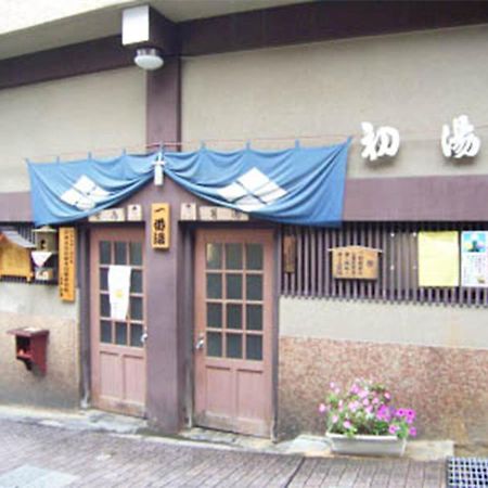 Hatsunoyu Yamanouchi  Exteriör bild